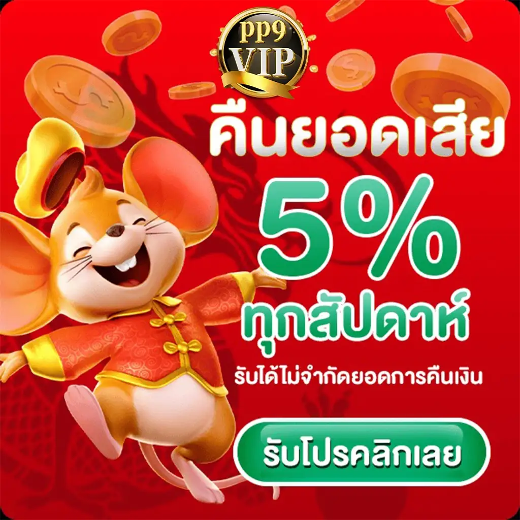 neo pg slot สล็อตออนไลน์รูปแบบใหม่ เล่นง่ายได้เงินจริง